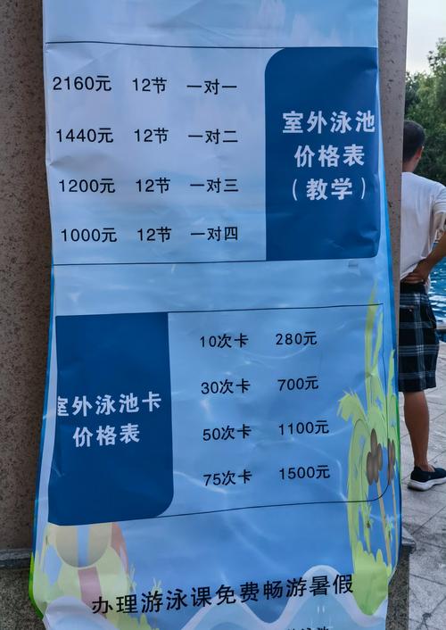 naga游泳健身费用多少钱?-第1张图片-德高鼎泰便民中心 naga游泳健身费用多少钱?-第1张图片-德高鼎泰便民中心