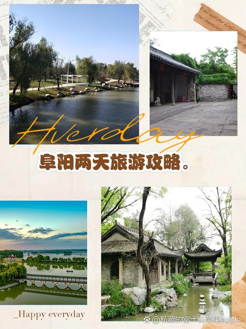 阜阳生态园附近酒店怎么选最划算?-第1张图片-德高鼎泰便民中心 阜阳生态园附近酒店怎么选最划算?-第1张图片-德高鼎泰便民中心