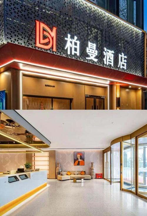 大明湖附近酒店怎么选？预订要注意啥？-第3张图片-德高鼎泰便民中心