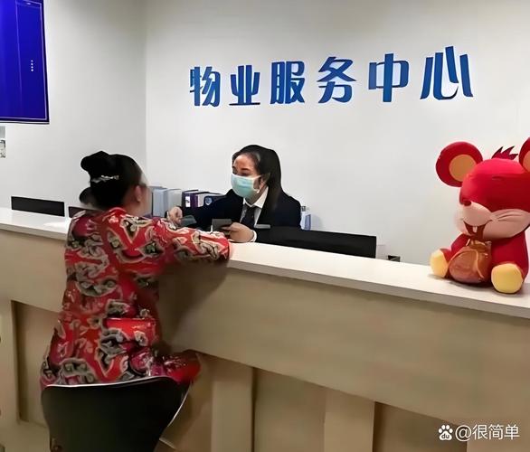 物业服务中心的职责边界如何界定?-第1张图片-德高鼎泰便民中心 物业服务中心的职责边界如何界定?-第1张图片-德高鼎泰便民中心