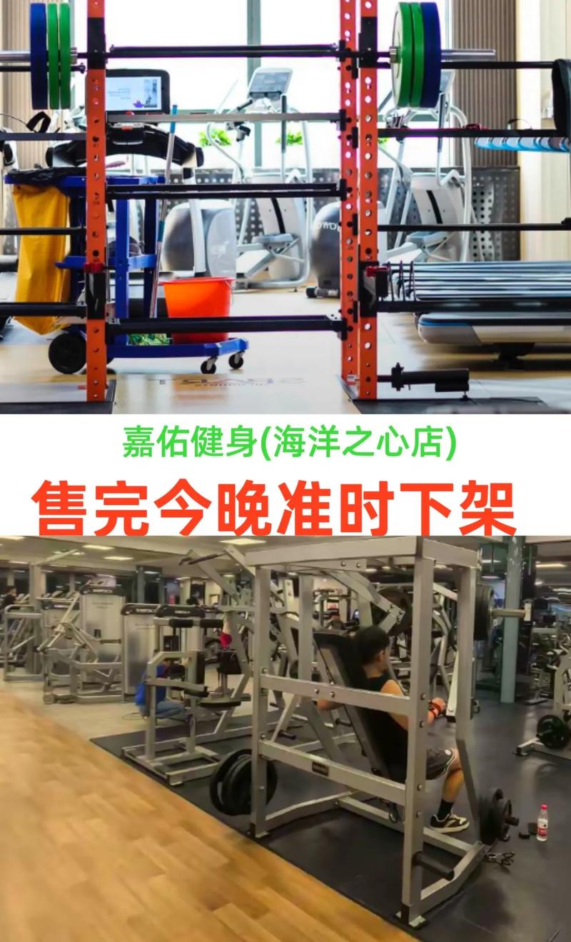 乌鲁木齐嘉佑健身会所靠谱吗?-第2张图片-德高鼎泰便民中心 乌鲁木齐嘉佑健身会所靠谱吗?-第2张图片-德高鼎泰便民中心