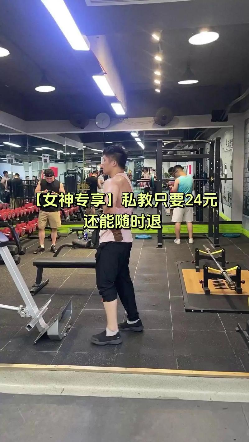 光猪圈健身价格是多少?-第1张图片-德高鼎泰便民中心 光猪圈健身价格是多少?-第1张图片-德高鼎泰便民中心