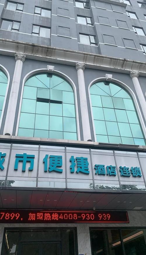 天安数码城附近酒店怎么选最划算？-第2张图片-德高鼎泰便民中心