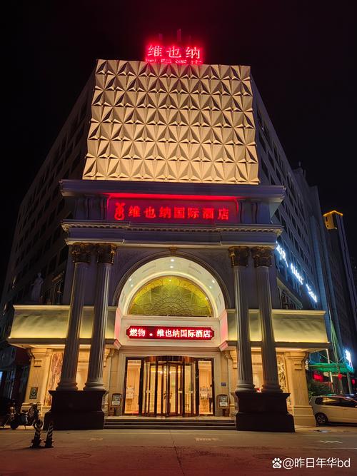 怀来国际大酒店预订官网-第2张图片-德高鼎泰便民中心 怀来国际大酒店预订官网-第2张图片-德高鼎泰便民中心