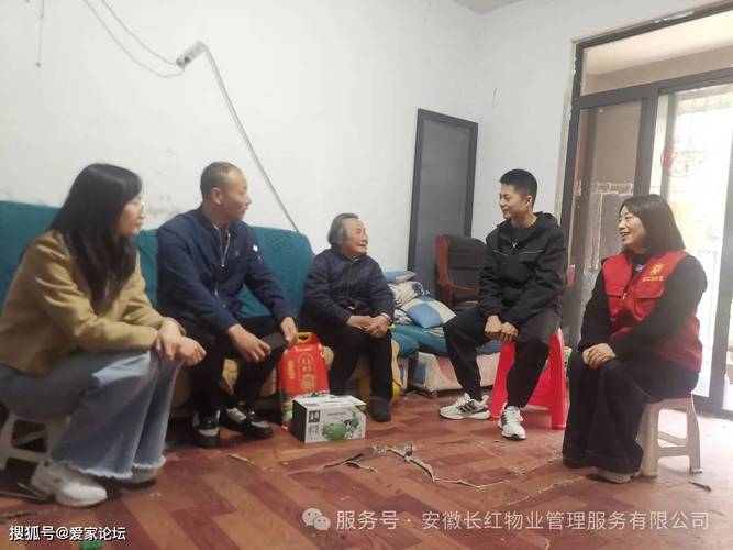 业委会慰问物业一线员工-第1张图片-德高鼎泰便民中心 业委会慰问物业一线员工-第1张图片-德高鼎泰便民中心