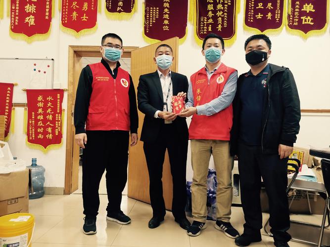 业委会慰问物业一线员工-第3张图片-德高鼎泰便民中心