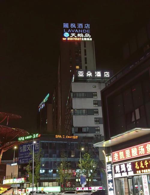 贵阳火车站附近酒店预订-第1张图片-德高鼎泰便民中心 贵阳火车站附近酒店预订-第1张图片-德高鼎泰便民中心