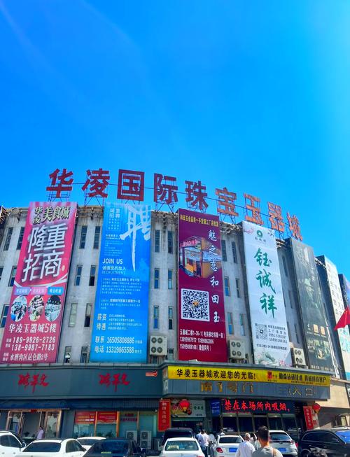 华林玉器场附近酒店怎么选?-第1张图片-德高鼎泰便民中心 华林玉器场附近酒店怎么选?-第1张图片-德高鼎泰便民中心