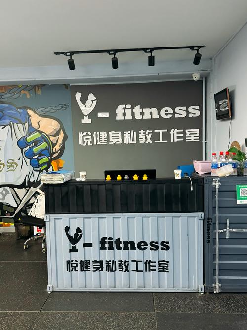 格瑞斯健身俱乐部有何特色与优势?-第3张图片-德高鼎泰便民中心 格瑞斯健身俱乐部有何特色与优势?-第3张图片-德高鼎泰便民中心