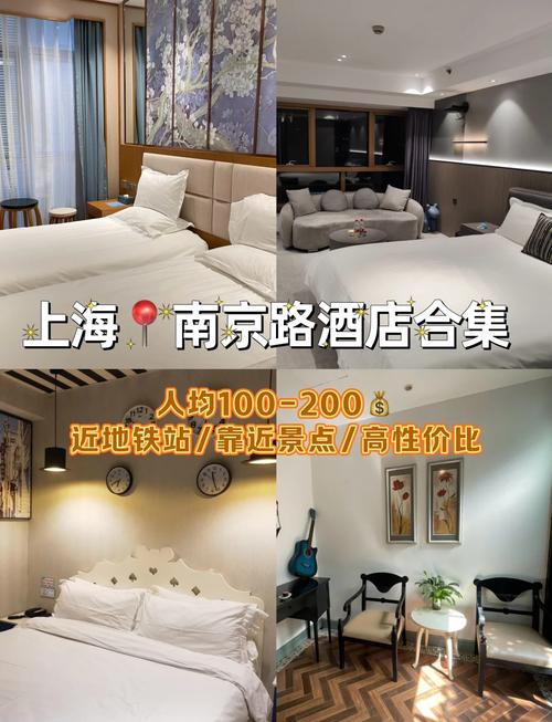 上海仙踪林附近酒店怎么选?-第1张图片-德高鼎泰便民中心 上海仙踪林附近酒店怎么选?-第1张图片-德高鼎泰便民中心