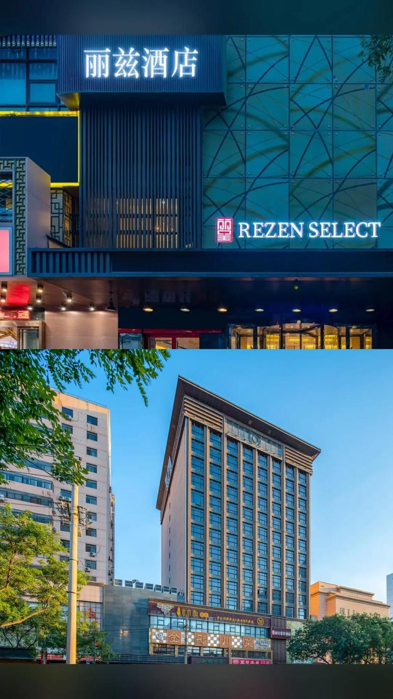 大英福特曼丽兹酒店预订-第1张图片-德高鼎泰便民中心 大英福特曼丽兹酒店预订-第1张图片-德高鼎泰便民中心