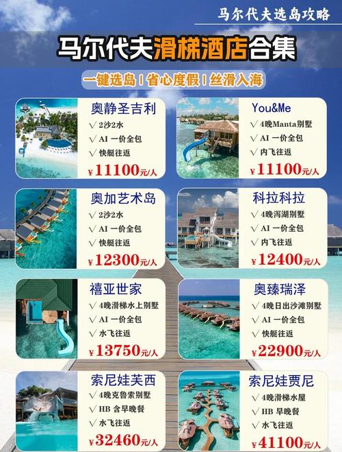 海外酒店预订哪个网站好-第1张图片-德高鼎泰便民中心 海外酒店预订哪个网站好-第1张图片-德高鼎泰便民中心