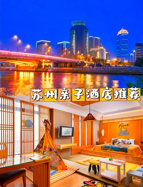 苏州亭林园附近酒店怎么订最划算?-第2张图片-德高鼎泰便民中心 苏州亭林园附近酒店怎么订最划算?-第2张图片-德高鼎泰便民中心