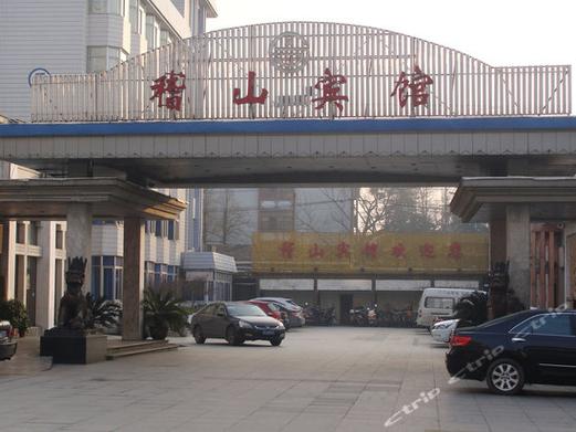 绍兴稽山园附近酒店预订-第3张图片-德高鼎泰便民中心 绍兴稽山园附近酒店预订-第3张图片-德高鼎泰便民中心