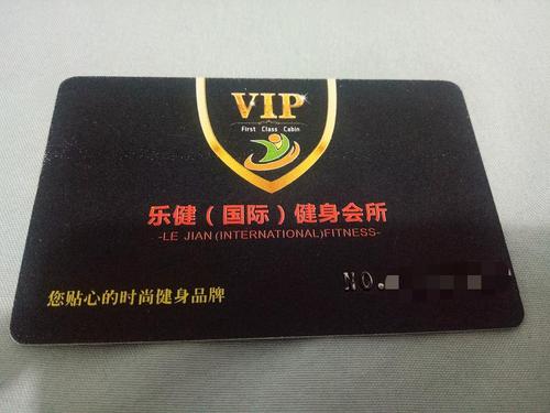 龙腾健身卡转让,价格多少?能否过户?-第1张图片-德高鼎泰便民中心 龙腾健身卡转让,价格多少?能否过户?-第1张图片-德高鼎泰便民中心