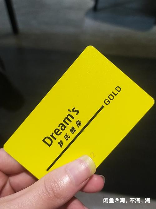 龙腾健身卡转让，价格多少？能否过户？-第3张图片-德高鼎泰便民中心