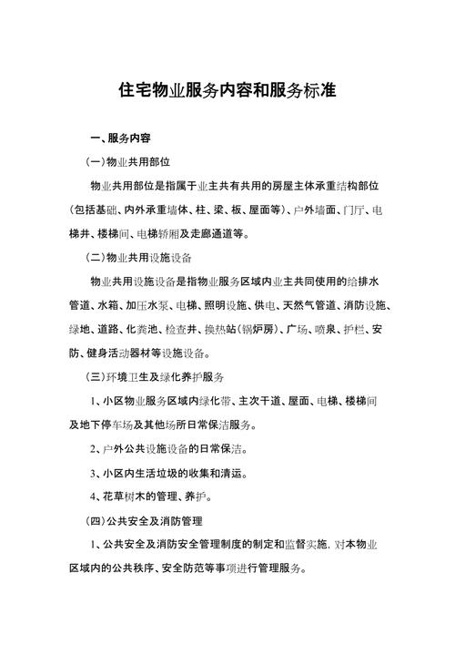 有哪些?-第1张图片-德高鼎泰便民中心 有哪些?-第1张图片-德高鼎泰便民中心