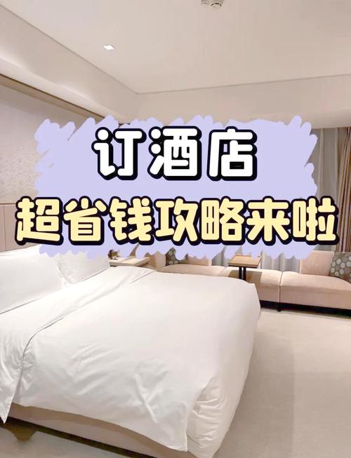 苏州饮马桥附近酒店预订-第2张图片-德高鼎泰便民中心