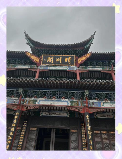 武汉晴川阁附近酒店预订-第1张图片-德高鼎泰便民中心