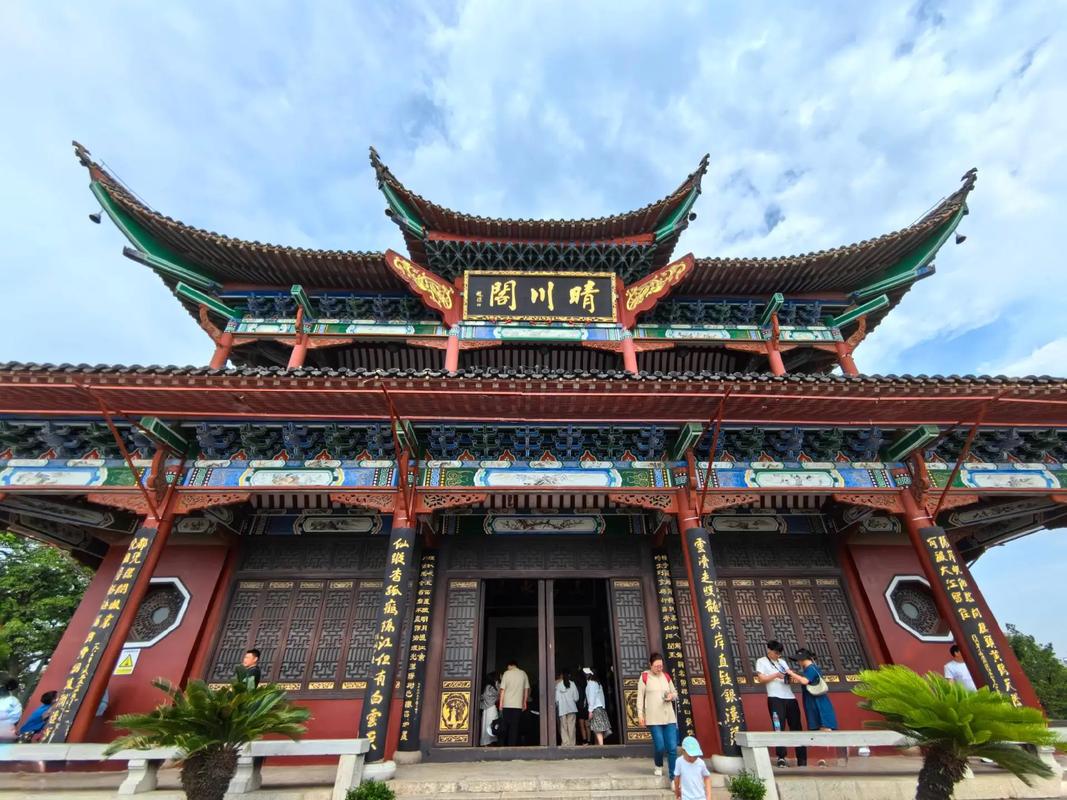 武汉晴川阁附近酒店预订-第2张图片-德高鼎泰便民中心