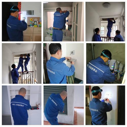 物业设备设施维护与管理-第3张图片-德高鼎泰便民中心 物业设备设施维护与管理-第3张图片-德高鼎泰便民中心