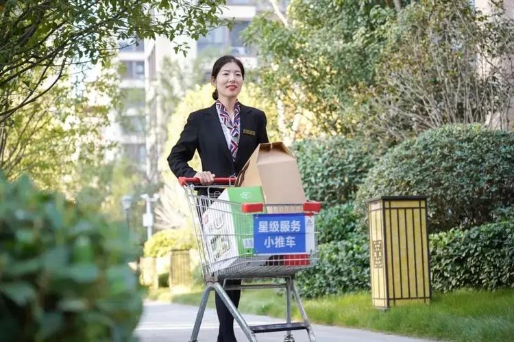 济南市物业管理行业协会-第1张图片-德高鼎泰便民中心