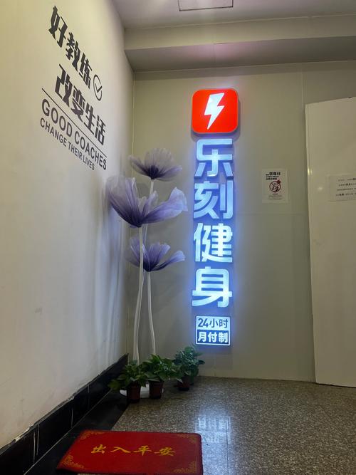 Young健身电话是什么?-第1张图片-德高鼎泰便民中心 Young健身电话是什么?-第1张图片-德高鼎泰便民中心