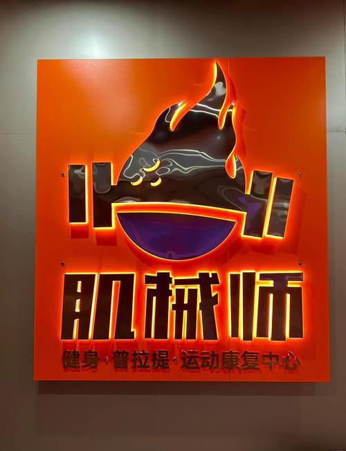 Young健身电话是什么?-第3张图片-德高鼎泰便民中心 Young健身电话是什么?-第3张图片-德高鼎泰便民中心