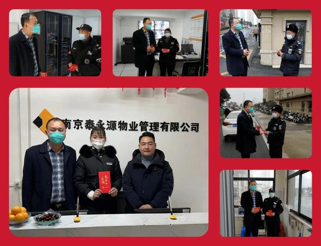 中电建物业管理有限公司-第2张图片-德高鼎泰便民中心 中电建物业管理有限公司-第2张图片-德高鼎泰便民中心