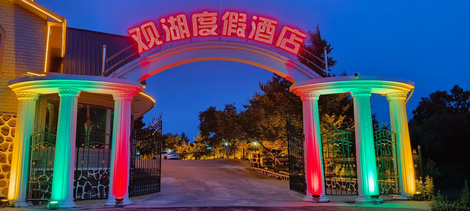 安徽大剧院附近酒店怎么选?-第2张图片-德高鼎泰便民中心 安徽大剧院附近酒店怎么选?-第2张图片-德高鼎泰便民中心