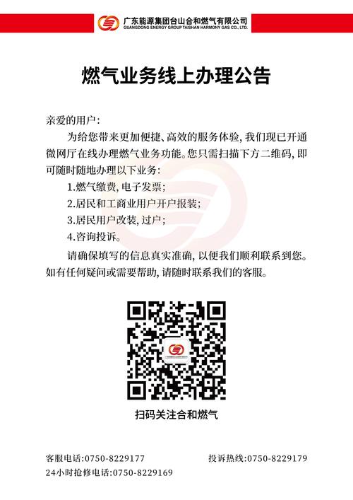 广西物业公司电话哪里能查到?-第3张图片-德高鼎泰便民中心 广西物业公司电话哪里能查到?-第3张图片-德高鼎泰便民中心