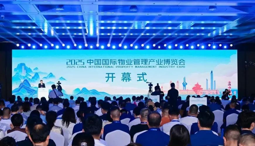 2025北京物业展会-第1张图片-德高鼎泰便民中心 2025北京物业展会-第1张图片-德高鼎泰便民中心