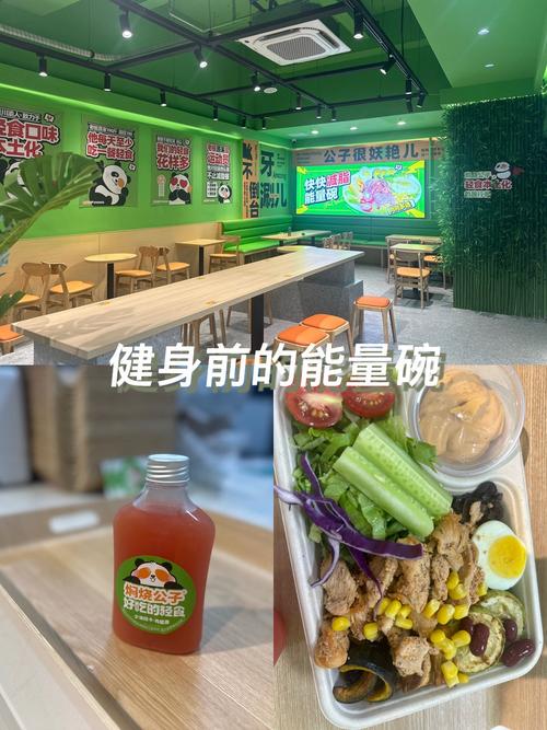 临沂健身房是否提供健身餐？-第2张图片-德高鼎泰便民中心