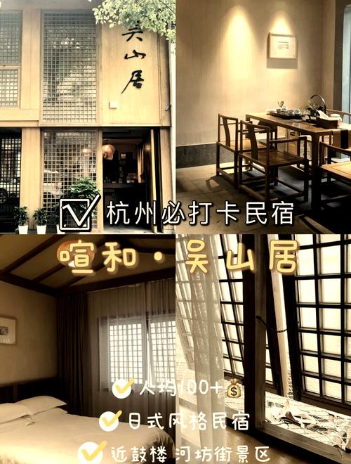 吴家山山顶附近酒店怎么预订?-第1张图片-德高鼎泰便民中心 吴家山山顶附近酒店怎么预订?-第1张图片-德高鼎泰便民中心