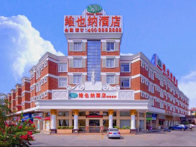 佛山维也纳酒店预订电话是多少?-第2张图片-德高鼎泰便民中心 佛山维也纳酒店预订电话是多少?-第2张图片-德高鼎泰便民中心