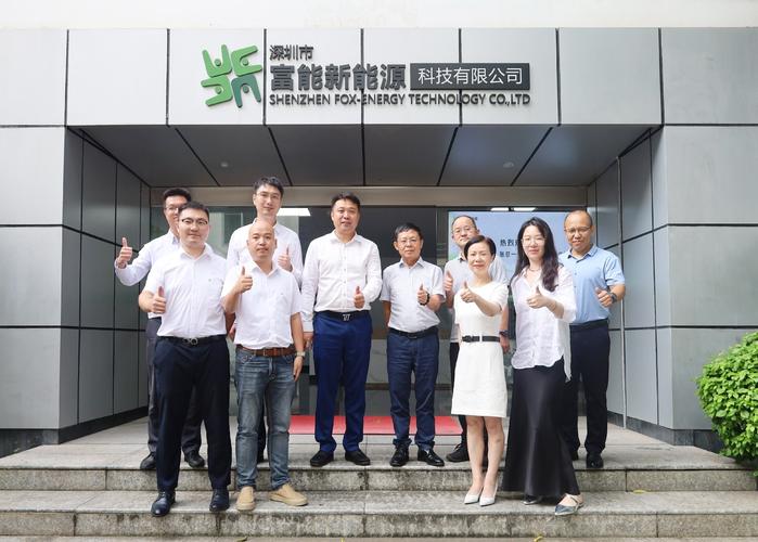 中海物业深圳公司有何新动向？-第3张图片-德高鼎泰便民中心