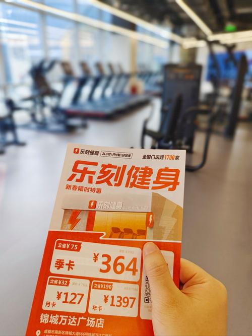 健身体验卡去健身会被-第2张图片-德高鼎泰便民中心