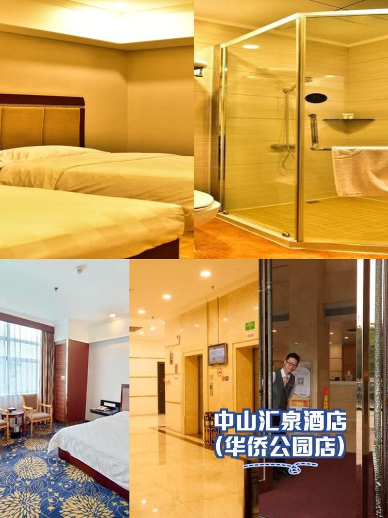 广州逸泉国际大酒店预订怎么最划算?-第2张图片-德高鼎泰便民中心 广州逸泉国际大酒店预订怎么最划算?-第2张图片-德高鼎泰便民中心