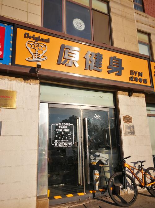 合肥奇迹健身地址在哪？-第3张图片-德高鼎泰便民中心