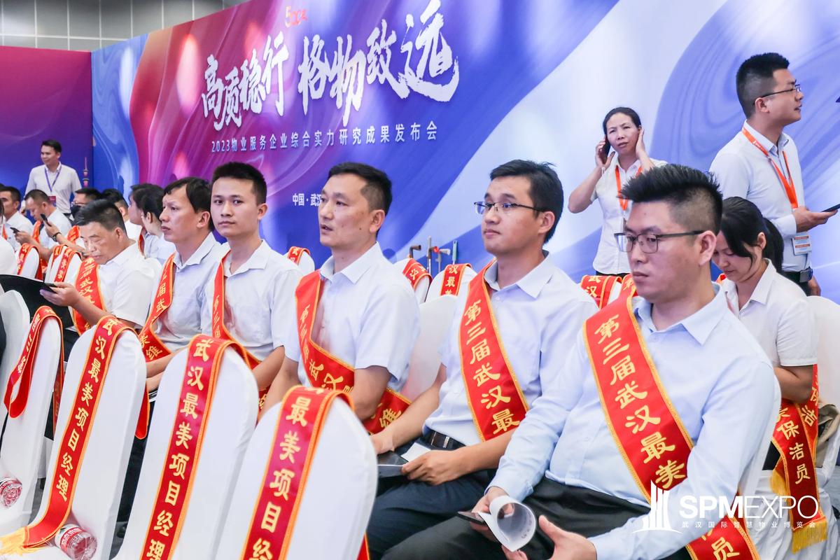 2025物业年会致辞将聚焦哪些核心议题?-第1张图片-德高鼎泰便民中心 2025物业年会致辞将聚焦哪些核心议题?-第1张图片-德高鼎泰便民中心