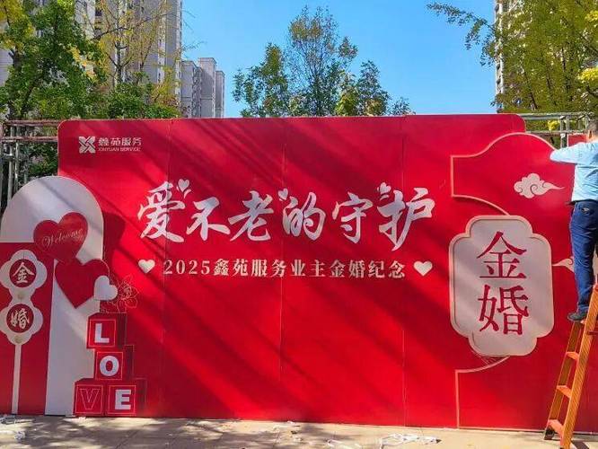 2025济南优秀物业评选标准是什么?-第2张图片-德高鼎泰便民中心 2025济南优秀物业评选标准是什么?-第2张图片-德高鼎泰便民中心