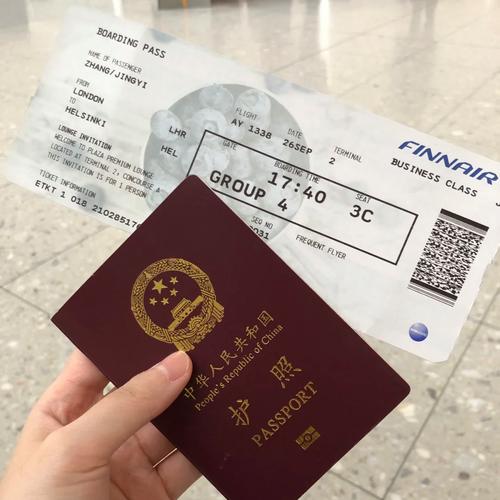 芬兰上海领馆酒店怎么订?-第2张图片-德高鼎泰便民中心 芬兰上海领馆酒店怎么订?-第2张图片-德高鼎泰便民中心