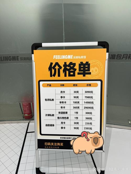 三人行健身工作室价格多少?-第1张图片-德高鼎泰便民中心 三人行健身工作室价格多少?-第1张图片-德高鼎泰便民中心