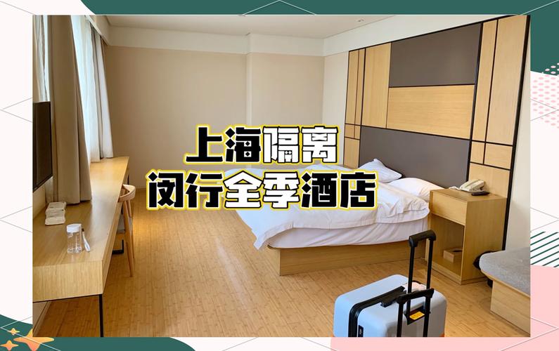 芬兰上海大使馆酒店预订如何操作?-第1张图片-德高鼎泰便民中心 芬兰上海大使馆酒店预订如何操作?-第1张图片-德高鼎泰便民中心