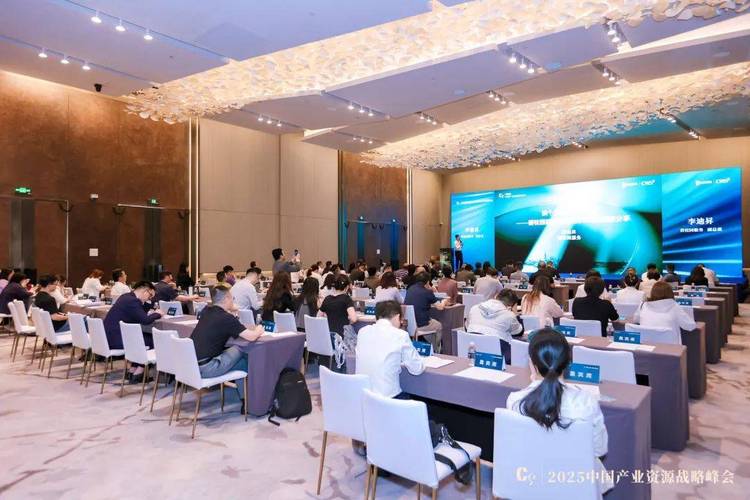 杭州物业峰会2025将聚焦哪些新趋势?-第1张图片-德高鼎泰便民中心 杭州物业峰会2025将聚焦哪些新趋势?-第1张图片-德高鼎泰便民中心