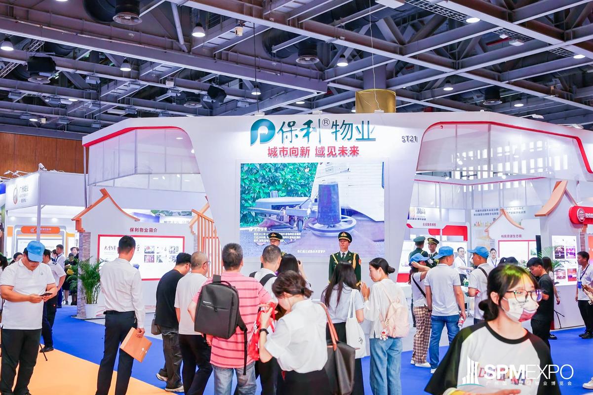 杭州物业峰会2025将聚焦哪些新趋势?-第3张图片-德高鼎泰便民中心 杭州物业峰会2025将聚焦哪些新趋势?-第3张图片-德高鼎泰便民中心