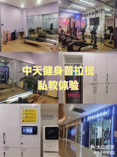 贵阳健身房一次多少钱？办卡划算吗？-第3张图片-德高鼎泰便民中心