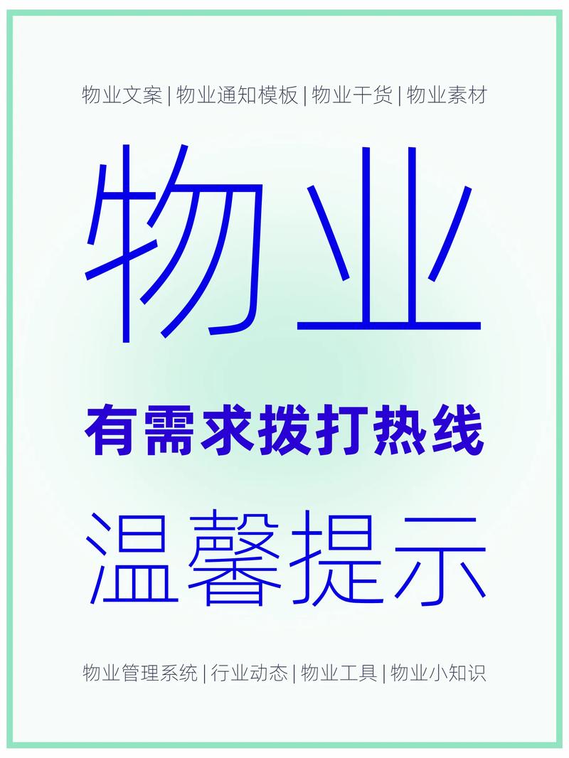 南京1912物业电话-第1张图片-德高鼎泰便民中心 南京1912物业电话-第1张图片-德高鼎泰便民中心