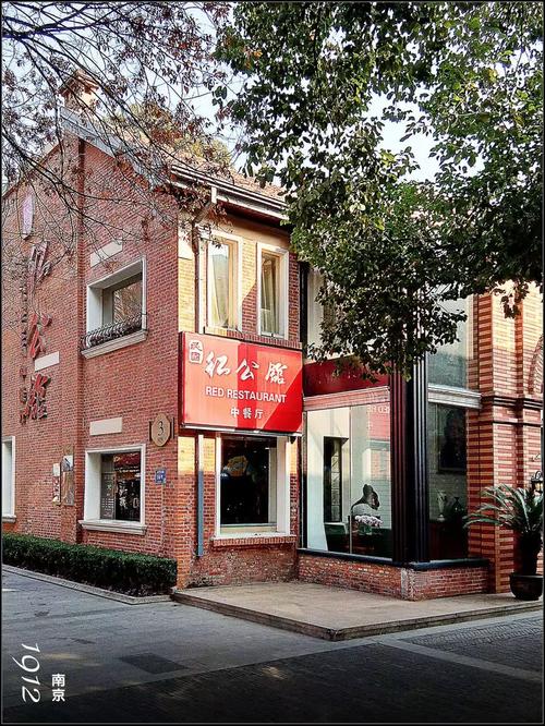 南京1912物业电话-第2张图片-德高鼎泰便民中心 南京1912物业电话-第2张图片-德高鼎泰便民中心