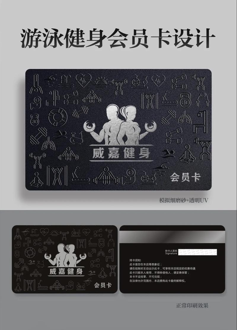 大连健身卡一般多少钱-第3张图片-德高鼎泰便民中心